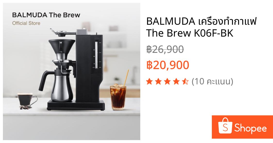 BALMUDA เครื่องทำกาแฟ The Brew K06F-BK