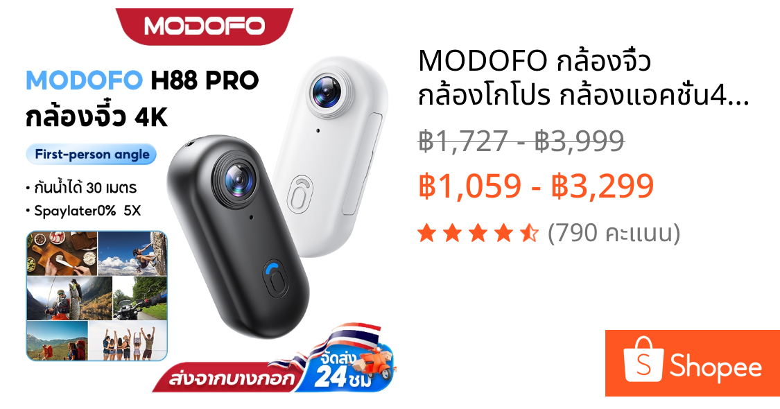 MODOFO กล้องจิ๋ว กล้องโกโปร กล้องแอคชั่น4K First Person View  ติดอกคอ มอเตอร์ไซค์ ขี่จักรยาน สัตว์เลี้ยง เด็ก Vlog ไลฟ์สต