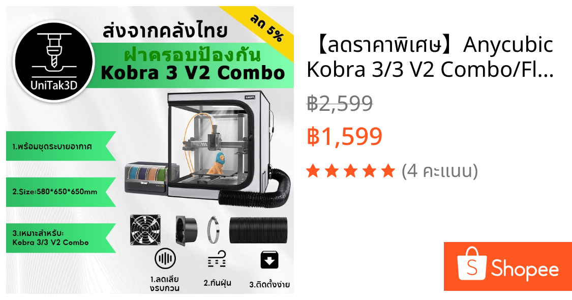【⏳ลดราคาพิเศษ】Anycubic Kobra 3/3 V2 Combo/Flashforge AD5X 3D Printer ปลอกฉนวนกันความร้อน มาพร้อมชุดระบายอากาศ