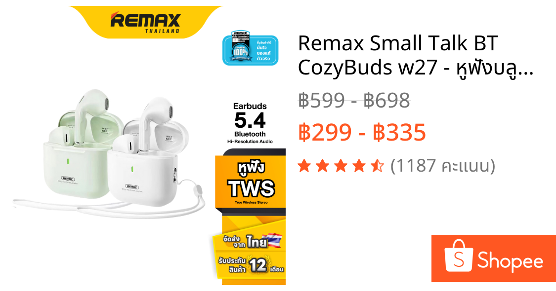 Remax Small Talk BT CozyBuds w27 - หูฟังบลูทูธ รูปแบบ earbud ไร้สาย น้ำหนักเบา