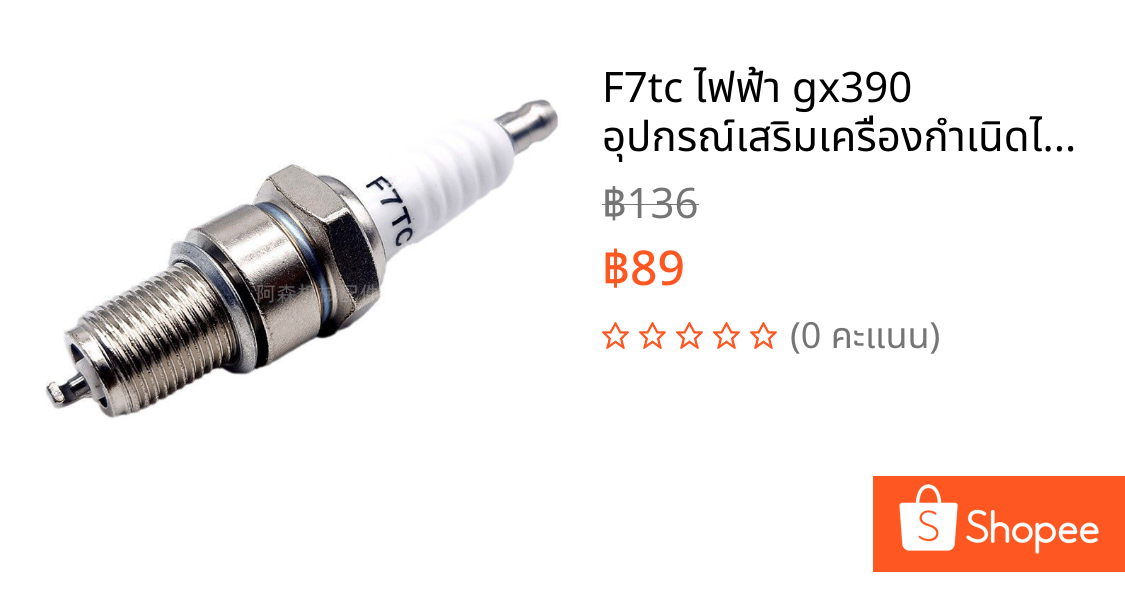 F7tc ไฟฟ้า gx390 อุปกรณ์เสริมเครื่องกําเนิดไฟฟ้า No ขายร้อน logogx160 หัวเทียนเครื่องยนต์เบนซิน Neutral