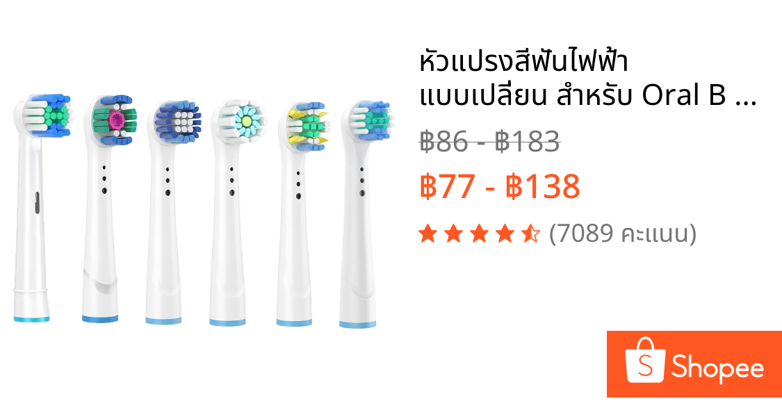 หัวแปรงสีฟันไฟฟ้า แบบเปลี่ยน สําหรับ Oral B Heads D36 D12 D16 2000 4000 8000 9000