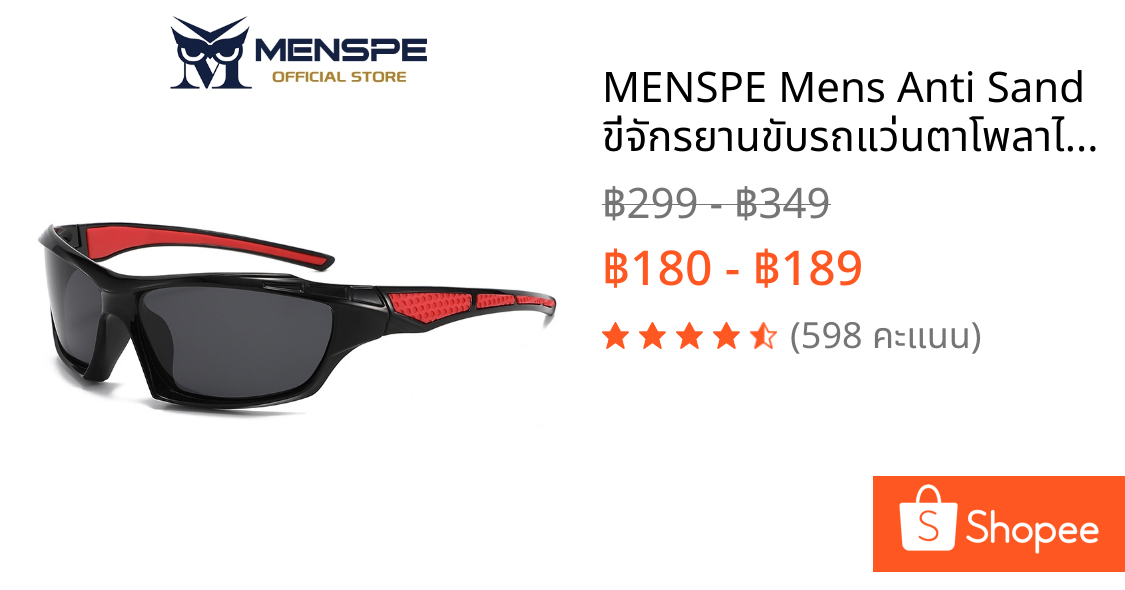 MENSPE Mens Anti Sand ขี่จักรยานขับรถแว่นตาโพลาไรซ์กลางแจ้ง Unisex Ultra Light UV400 Night Vision แว่นตา