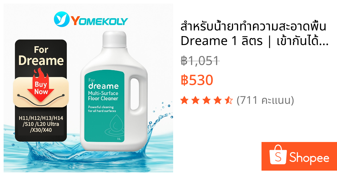 สําหรับน้ํายาทําความสะอาดพื้น Dreame 1 ลิตร | เข้ากันได้กับ L10/L20/L30 Ultra, D20, X30/X40, Matrix 10 Ultra, Aqua 10 Pro, H12/H13/H14/H15 เครื่องดูดฝุ่นแบบแห้งเปียกและไม้ถูพื้นหุ่นยนต์