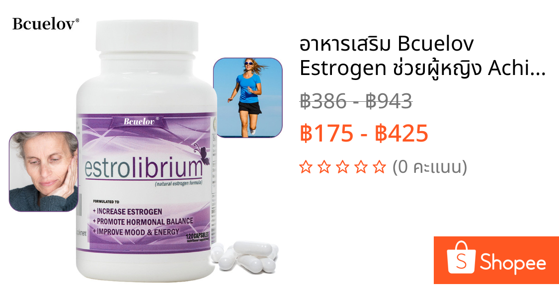 อาหารเสริม Bcuelov Estrogen ช่วยผู้หญิง Achieve Physical และ Mental Balance, Alleviate ประจําเดือนและวัยทองไม่สบายปรับปรุงอารมณ์และเพิ่มการบีดี
