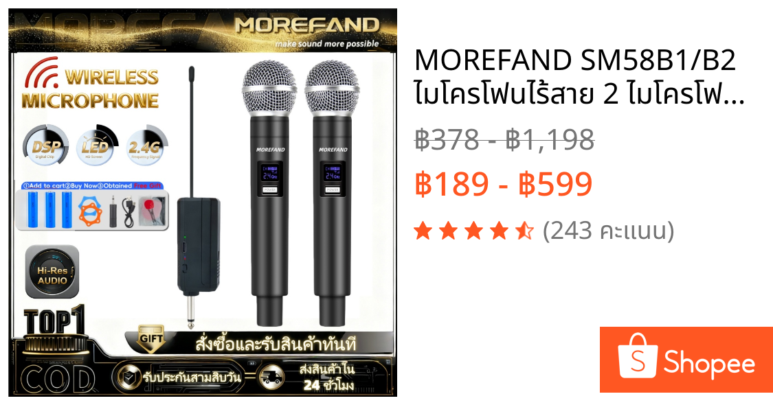 MOREFAND SM58B1/B2 ไมโครโฟนไร้สาย 2 ไมโครโฟนแบบใช้มือถือ 80M ระยะทางรับ 2.4Ghz การชาร์จแบบ Type-C KTV เวทีวงดนตรีป