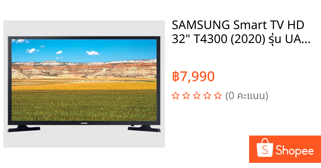 SAMSUNG Smart TV HD 32" T4300 (2020) รุ่น UA32T4300AKXXT