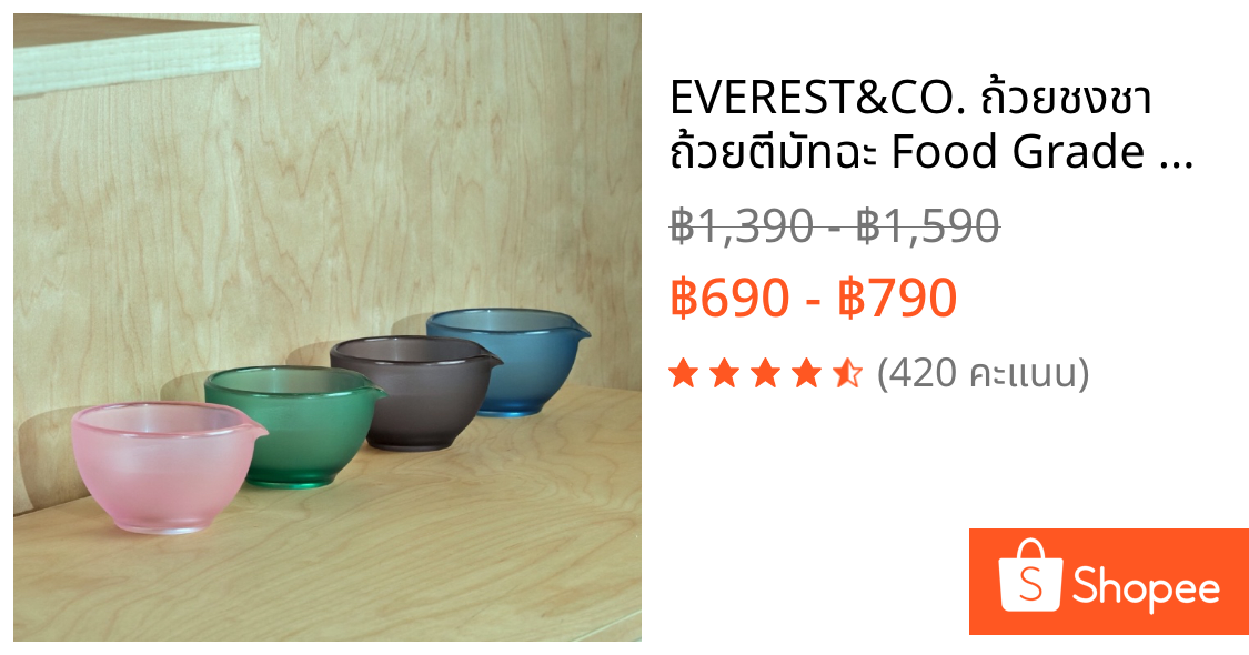 EVEREST&CO. ถ้วยชงชา ถ้วยตีมัทฉะ Food Grade ตกไม่แตก รุ่น CHAWAN LITE ขนาด 480 ml. มี 5 สีให้เลือก