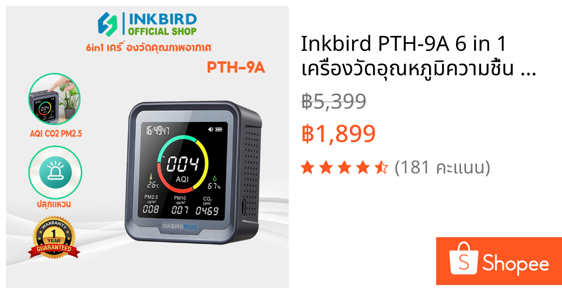 Inkbird PTH-9A 6 in 1 เครื่องวัดอุณหภูมิความชื้น CO2 PM2.5 AQI พร้อมไฟแบ็คไลท์แจ้งเตือน ℃/℉