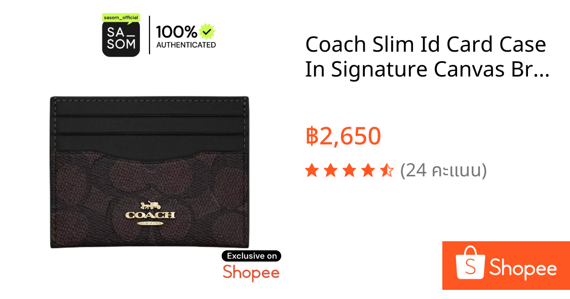 Coach Slim Id Card Case In Signature Canvas Brown Black | ของแท้ ตรวจสอบโดย SASOM