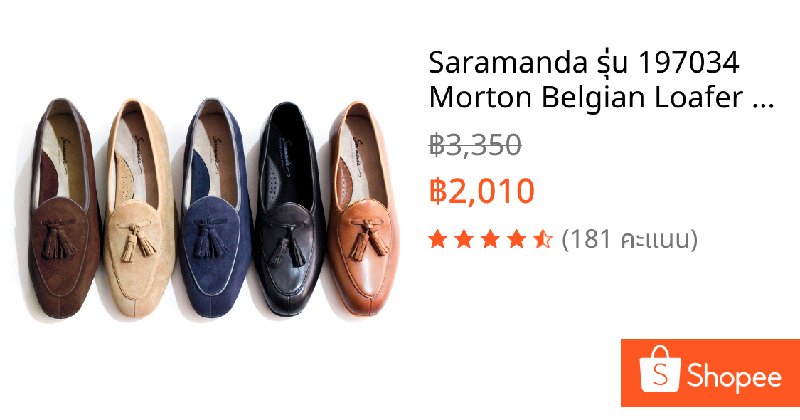 Saramanda รุ่น 197034 Morton Belgian Loafer รองเท้าโลฟเฟอร์ผู้ชายแบบมีพู่ หนังแท้ แบบสวม มี 6 สี