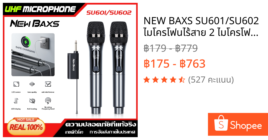 NEW BAXS SU601/SU602 ไมโครโฟนไร้สาย 2 ไมโครโฟนแบบใช้มือถือ 50M ระยะทางรับ UHF การชาร์จแบบ Type-C KTV เวทีวงดนตรีป