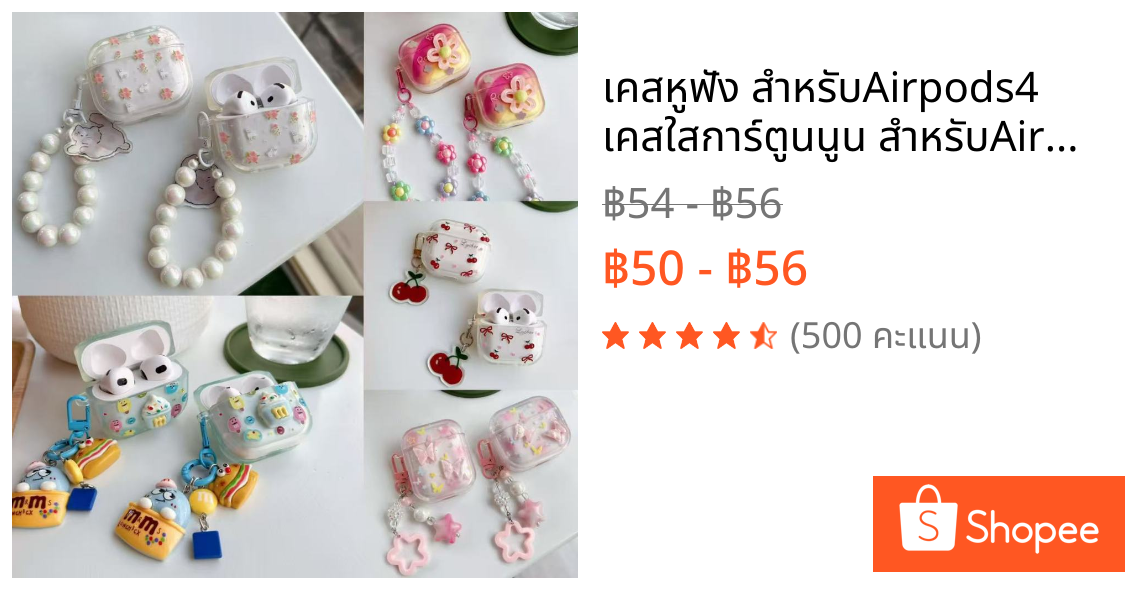 เคสหูฟัง สำหรับAirpods4 เคสใสการ์ตูนนูน สำหรับAirpods3 เคสหูฟังบลูทูธ J201 gen1 gen2 เคสหูฟังไร้สาย J206 สำหรับAirpods 4
