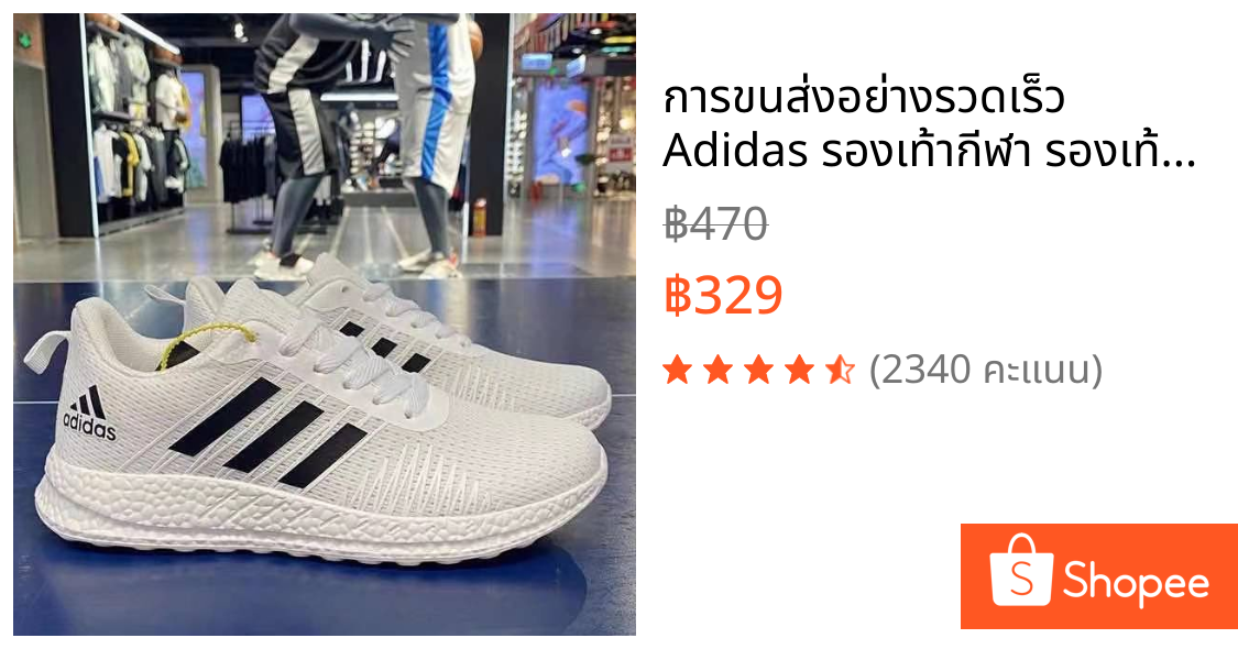 การขนส่งอย่างรวดเร็ว Adidas รองเท้ากีฬา รองเท้าวิ่ง รองเท้าฝึกหัด เบาและสบายๆ EU36-EU45