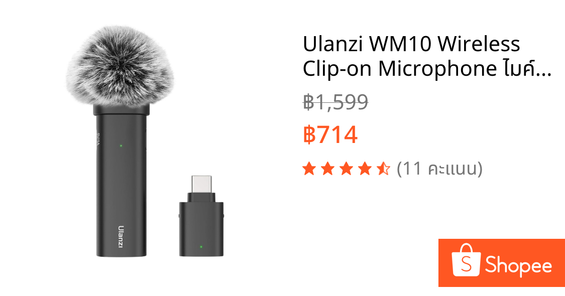 Ulanzi WM10 Wireless Clip-on Microphone ไมค์ไร้สาย ไมค์มือถือ หนีบปกเสื้อ บันทึกวิดีโอ ถ่าย Vlog