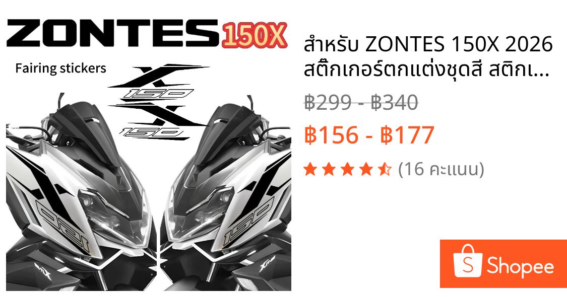 สําหรับ ZONTES 150X 2026 สติ๊กเกอร์ตกแต่งชุดสี สติกเกอร์ fairing สติกเกอร์ PVC zontes 150x สะท้อนแสงกันน้ําไวนิล decal อุปกรณ์เสริมรถจักรยานยนต์