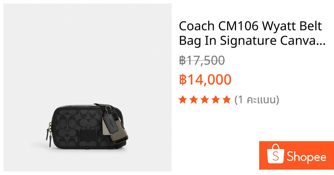 Coach CM106 Wyatt Belt Bag In Signature Canvas (QBMI5) กระเป๋าสะพายข้างผู้ชาย สี Qb/Charcoal/Black