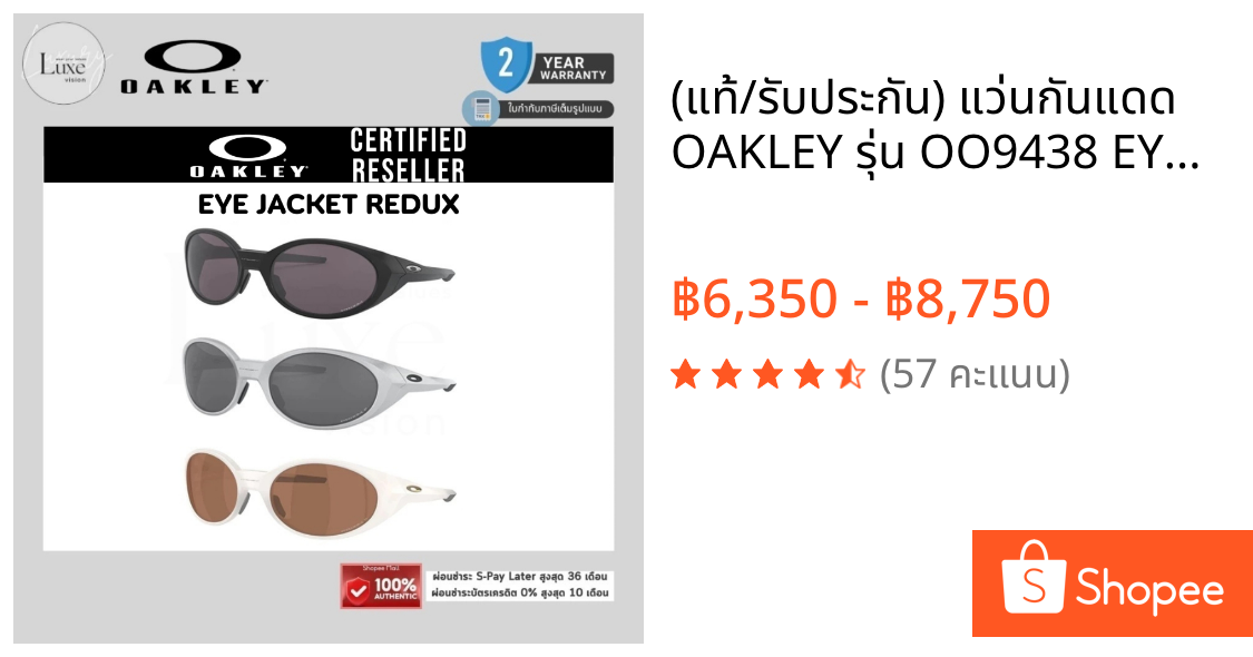 (แท้/รับประกัน) แว่นกันแดด OAKLEY รุ่น OO9438 EYEJACKET REDUX ของแท้ 100% พร้อมอุปกรณ์