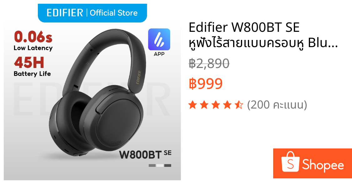 Edifier W800BT SE หูฟังไร้สายแบบครอบหู Bluetooth V5.4 ระยะเวลาเล่น 45 ชั่วโมง SBC