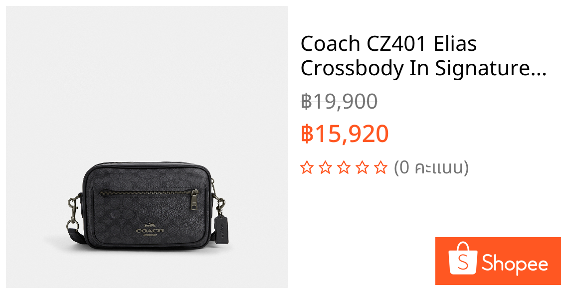 Coach CZ401 Elias Crossbody In Signature Canvas (QBMI5) กระเป๋าสะพายข้างผู้ชาย สี Qb/Charcoal/Black