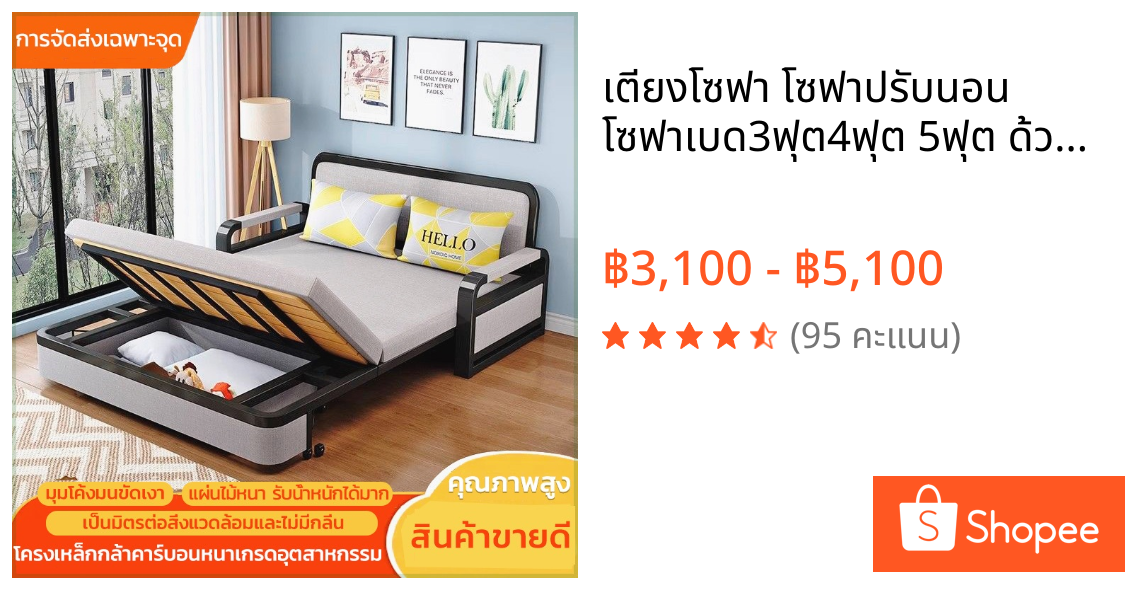 เตียงโซฟา โซฟาปรับนอน โซฟาเบด3ฟุต4ฟุต 5ฟุต ด้วยการจัดเก็บ ปลอกถอดซักได้ พร้อมหมอน2ใบ โซฟาsofa bed