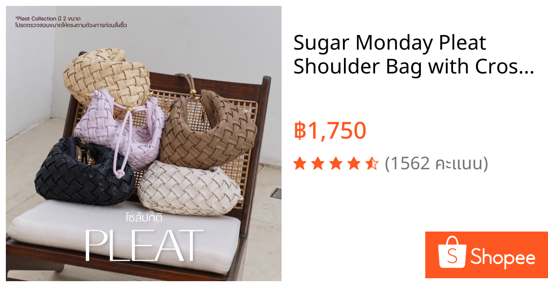 Sugar Monday Pleat Shoulder Bag with Crossbody strap (3006) ไซส์ปกติ