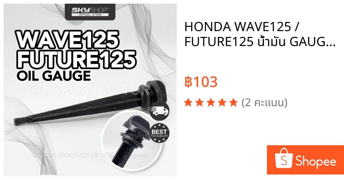 HONDA WAVE125 / FUTURE125 น้ํามัน GAUGE น้ํามัน LEVER PENUTUP MINYAK ฝาน้ํามันเครื่อง WAVE 125 FUTURE 125 (S)