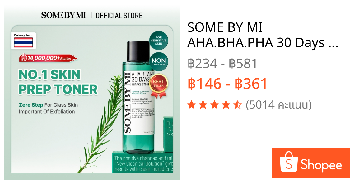 SOME BY MI AHA.BHA.PHA 30 Days Miracle Toner [30ml/150ml], โทนเนอร์ปรับสภาพผิว, การดูแลปัญหาสิว