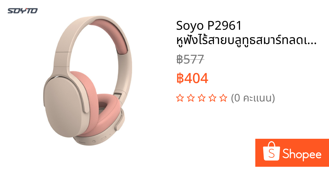 Soyo P2961 หูฟังไร้สายบลูทูธสมาร์ทลดเสียงรบกวนชุดหูฟังสําหรับเล่นเกมโทรศัพท์พร้อมไมโครโฟน