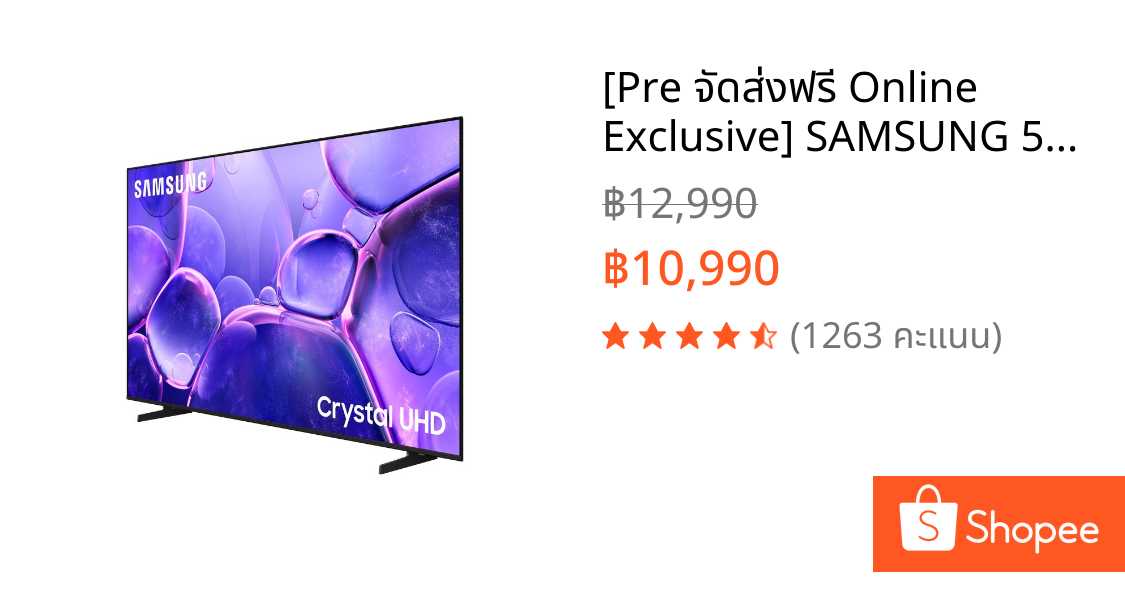 [Pre จัดส่งฟรี Online Exclusive] SAMSUNG 50 นิ้ว Crystal UHD UE100F 4K SMART TV (2025) UE100F Series รุ่น UA50UE100FKXXT