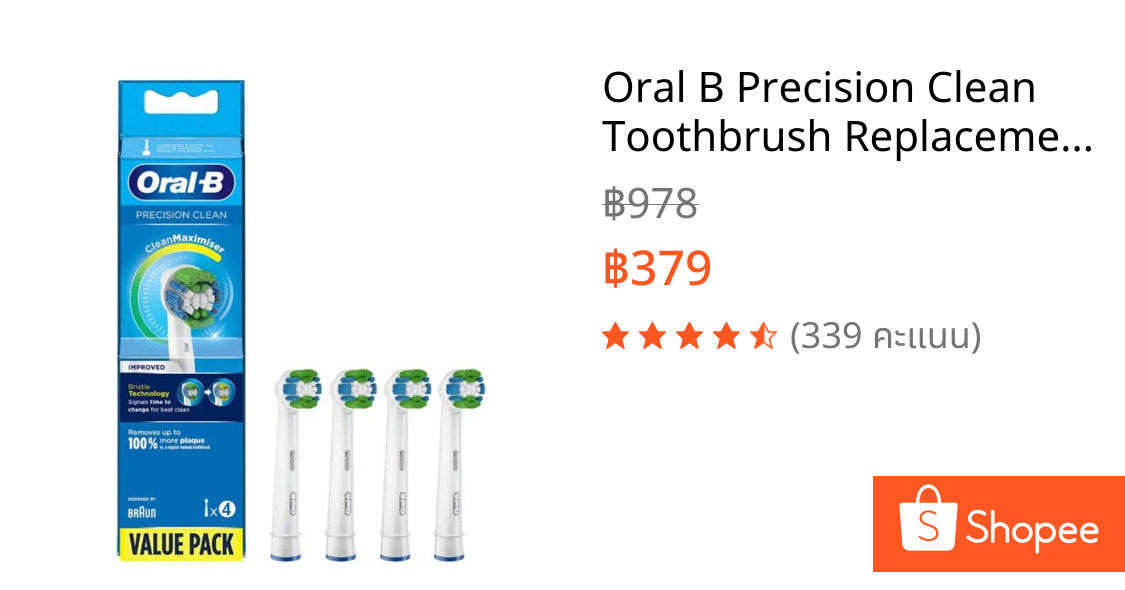 Oral B Precision Clean Toothbrush Replacement Head 4 Piece หัวแปรงสีฟันไฟฟ้า รุ่น แพคบรรจุ 4 หัวแปรง