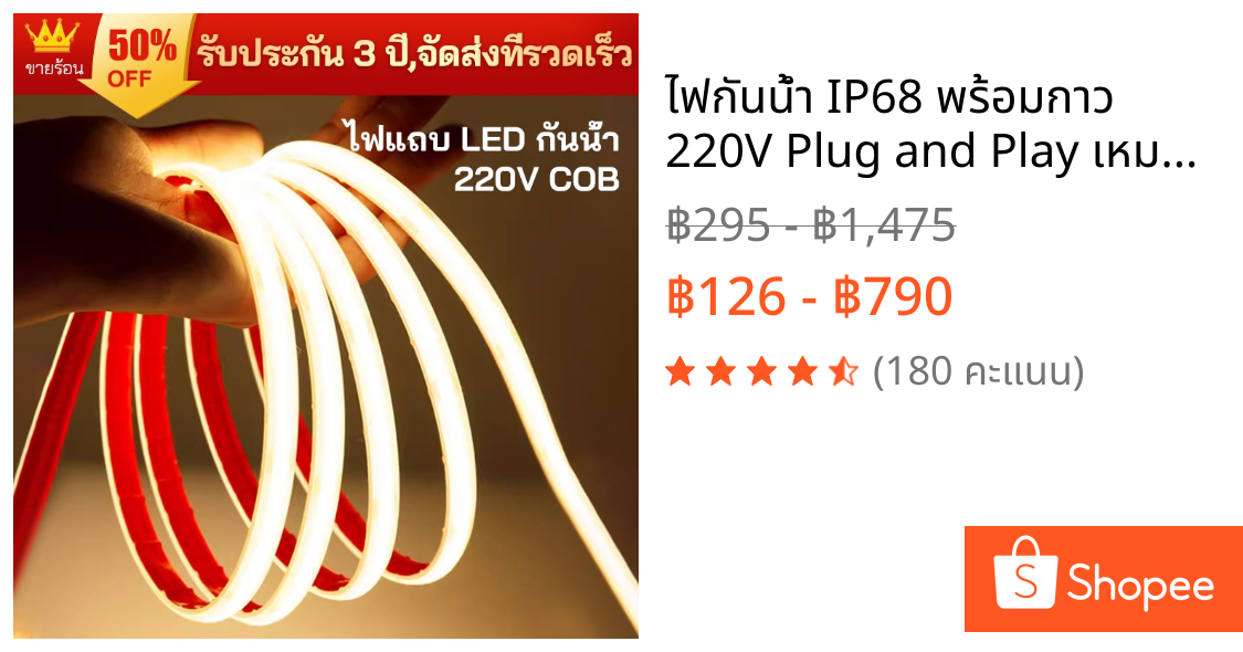 ไฟกันน้ํา IP68 พร้อมกาว 220V Plug and Play เหมาะสําหรับแสง Terrace สวนกลางแจ้ง