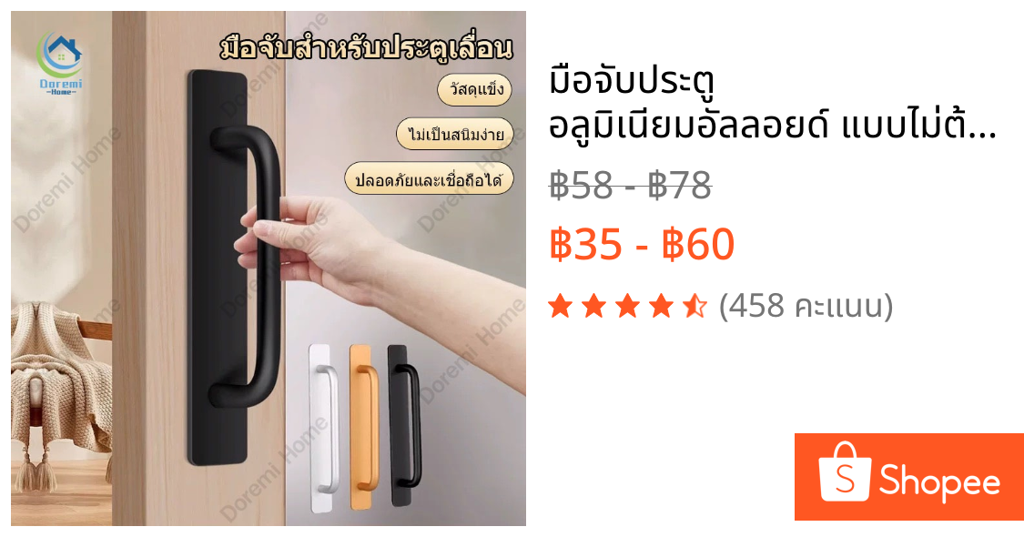 มือจับประตู อลูมิเนียมอัลลอยด์ แบบไม่ต้องเจาะรู มีกาวในตัว ลิ้นชัก หน้าต่าง สําหรับตู้เสื้อผ้า สีดํา สีเงิน สีทอง