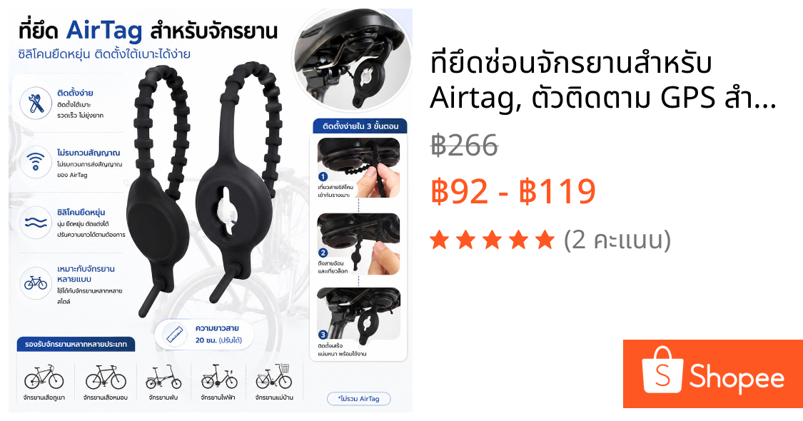 ที่ยึดซ่อนจักรยานสําหรับ Airtag, ตัวติดตาม GPS สําหรับจักรยาน Airtag ที่วางจักรยานซ่อนสีดําทนทานสําหรับ Airtag เข้ากันได้กับ Airtag สําหรับจักรยานส่วนใหญ่ไฟฟ้าสกู๊ตเตอร์ (สี่เหลี่ยม)