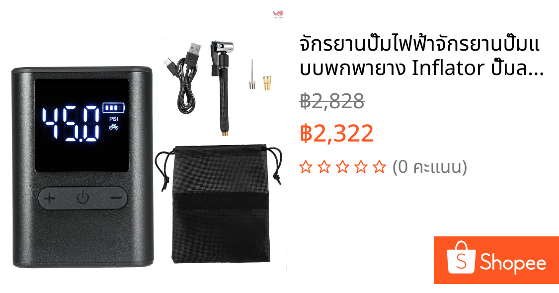 จักรยานปั๊มไฟฟ้าจักรยานปั๊มแบบพกพายาง Inflator ปั๊มลมสําหรับจักรยาน 100PSI แรงดันสูง Guage 1000mAh Mini Bike ปั๊มสําหรับจักรยานรถยนต์รถจักรยานยนต์ลูกว่ายน้ํา laps
