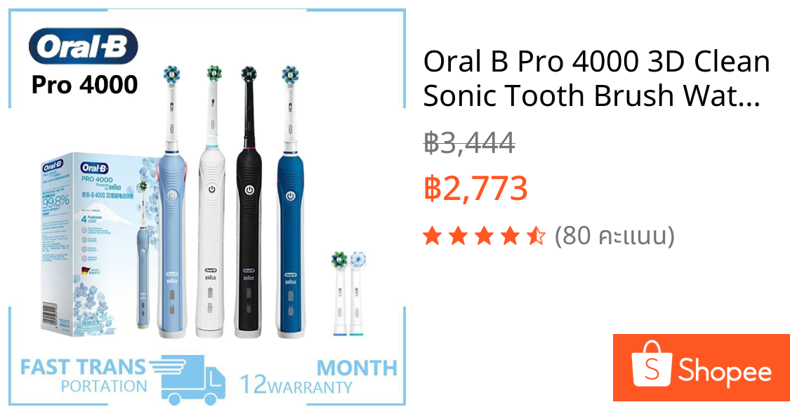Oral B Pro 4000 3D Clean Sonic Tooth Brush Waterproof Flexible Charger 4 Cleaning Modes