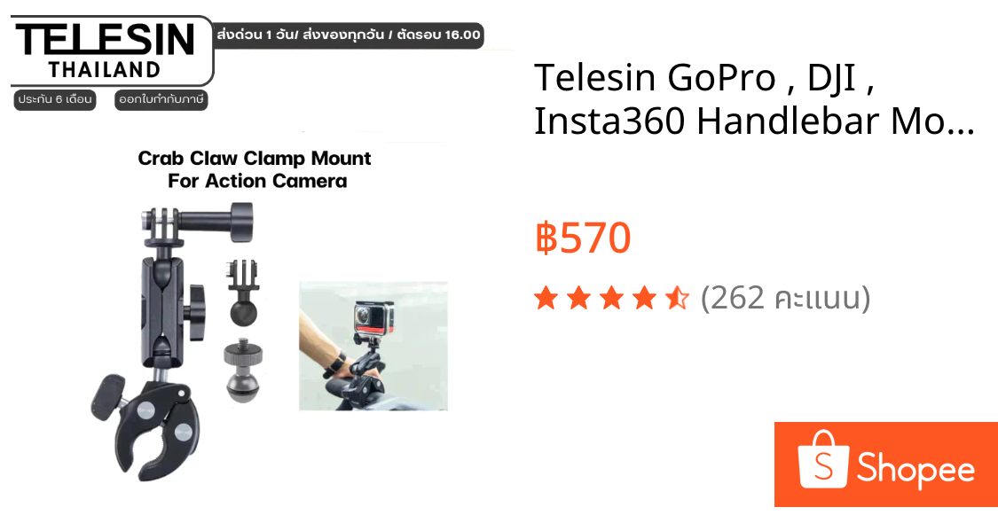 Telesin GoPro , DJI , Insta360 Handlebar Mount Tube Clamp ตัวหนีบพลาสติกยึดติดจักรยานหรือราวจับ