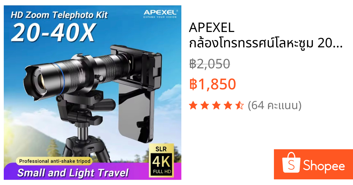 APEXEL กล้องโทรทรรศน์โลหะซูม 20-40x เลนส์เทเลโฟโต้เลนส์กล้องโทรศัพท์พร้อมขาตั้งสามขาแบบยืดได้สำหรับสมาร์ทโฟน