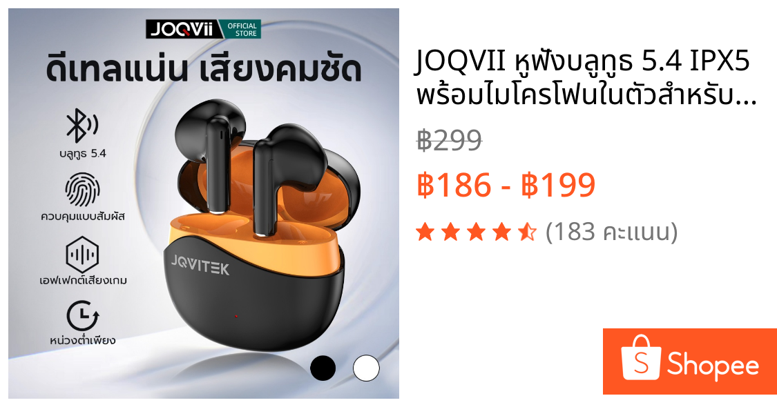 JOQVII หูฟังบลูทูธ 5.4 IPX5 พร้อมไมโครโฟนในตัวสำหรับ iOS และ Android - ตัดเสียงรบกวน เพลง HD EP35C