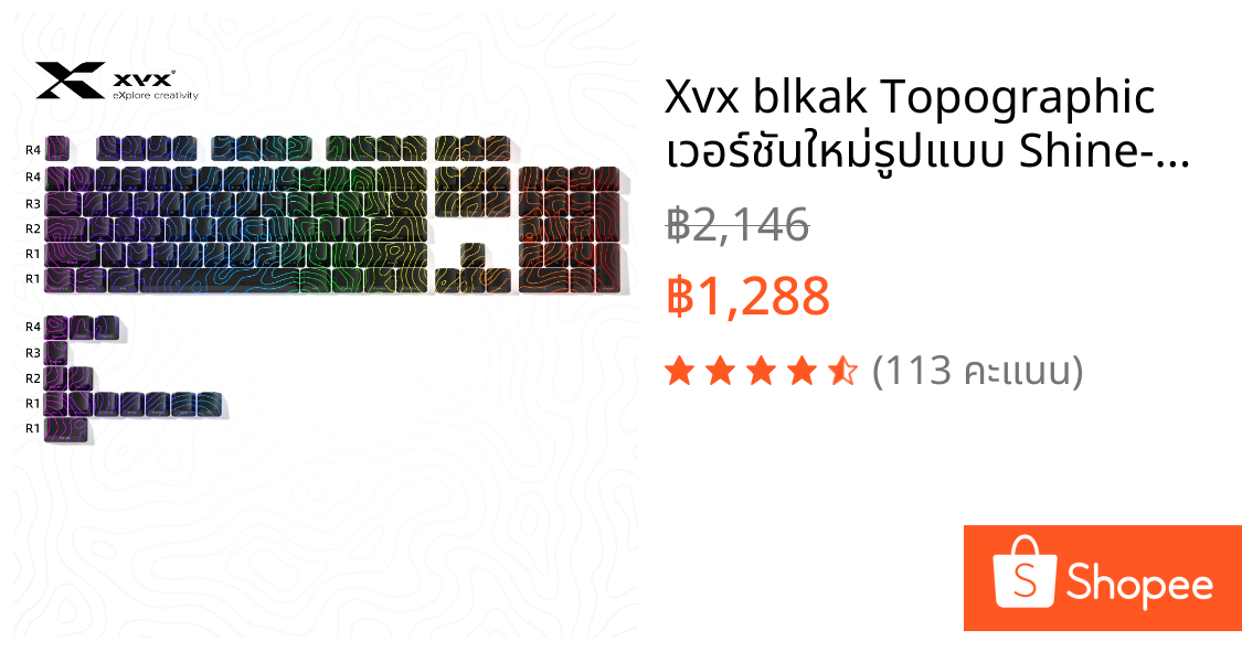 Xvx blkak Topographic เวอร์ชันใหม่รูปแบบ Shine-Through OEM Profile IMD-Tech Keycap Set 118 คีย์