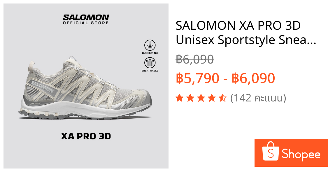 SALOMON XA PRO 3D Unisex Sportstyle Sneakers รองเท้าสนีกเกอร์ Official Store
