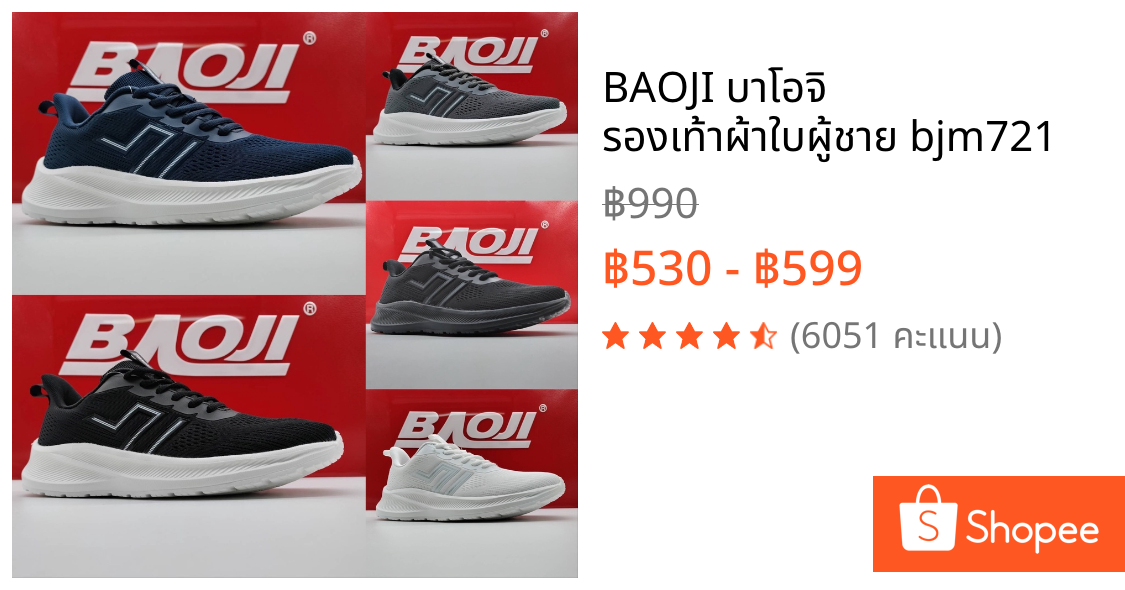 BAOJI บาโอจิ รองเท้าผ้าใบผู้ชาย bjm721