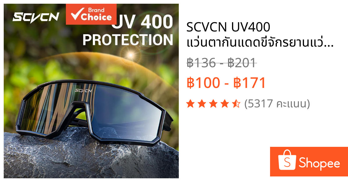 SCVCN UV400 แว่นตากันแดดขี่จักรยานแว่นตากีฬาสําหรับผู้ชายผู้หญิง MTB จักรยานของขวัญ