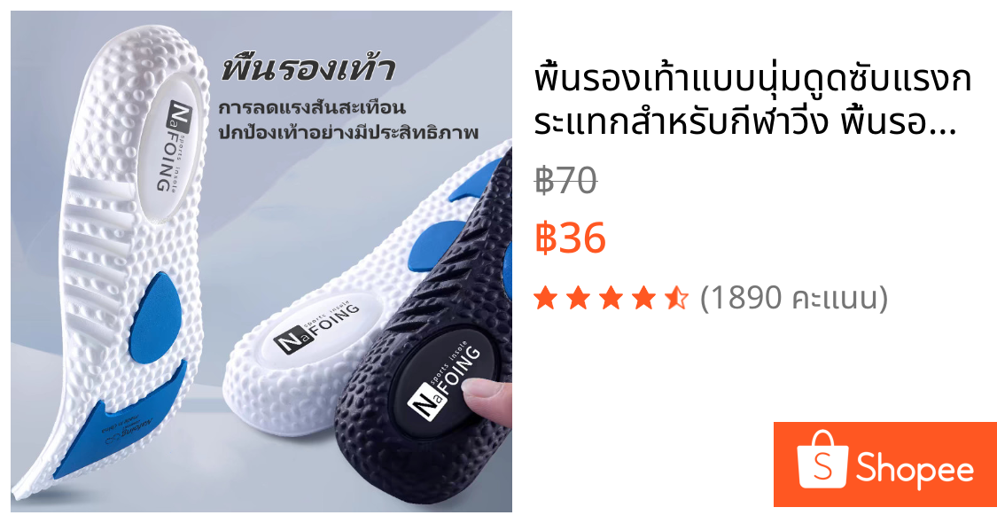 พื้นรองเท้าแบบนุ่มดูดซับแรงกระแทกสำหรับกีฬาวิ่ง พื้นรองเท้าแบบยืดหยุ่นระบายอากาศ พื้นรองเท้าแบบโฟม EVA นุ่ม