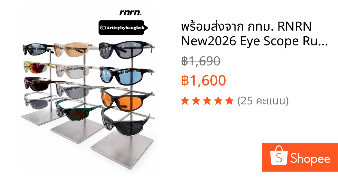 พร้อมส่งจาก กทม.🔥🚛 RNRN New2026 Eye Scope Running Sunglasses (แว่นกันแดด)