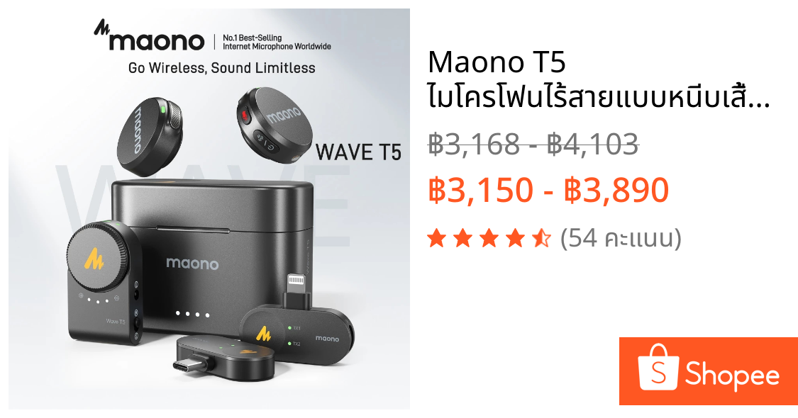 Maono T5 ไมโครโฟนไร้สายแบบหนีบเสื้อไมโครโฟนตัดเสียงรบกวนพร้อมแอพ Maono Link สําหรับโทรศัพท์สมาร์ท,Vlogging,ถ่ายทอดสด