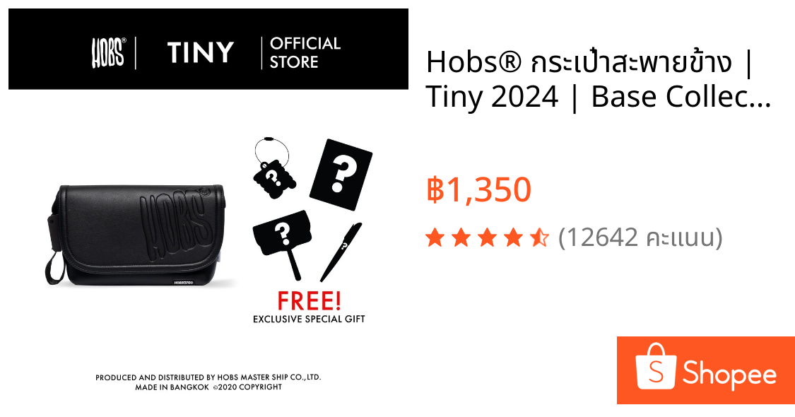 Hobs® กระเป๋าสะพายข้าง | Tiny 2024 | Base Collection