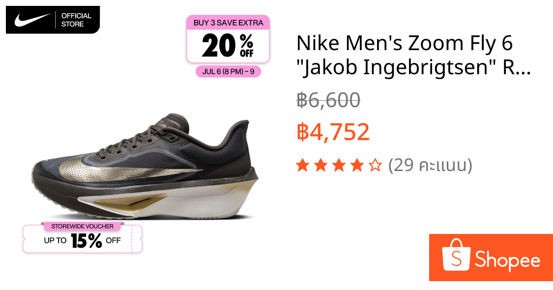 Nike Men's Zoom Fly 6 "Jakob Ingebrigtsen" Road Racing Shoes - Medium Ash [HQ3043-200]