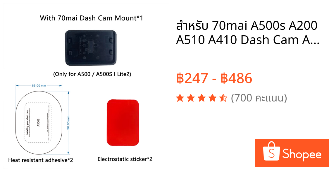 สําหรับ 70mai A500s A200 A510 A410 Dash Cam A500 Pro Plus A200 Mount สําหรับ 70mai Dash Cam Pro Plus + A500S 70mai Lite2 Mount