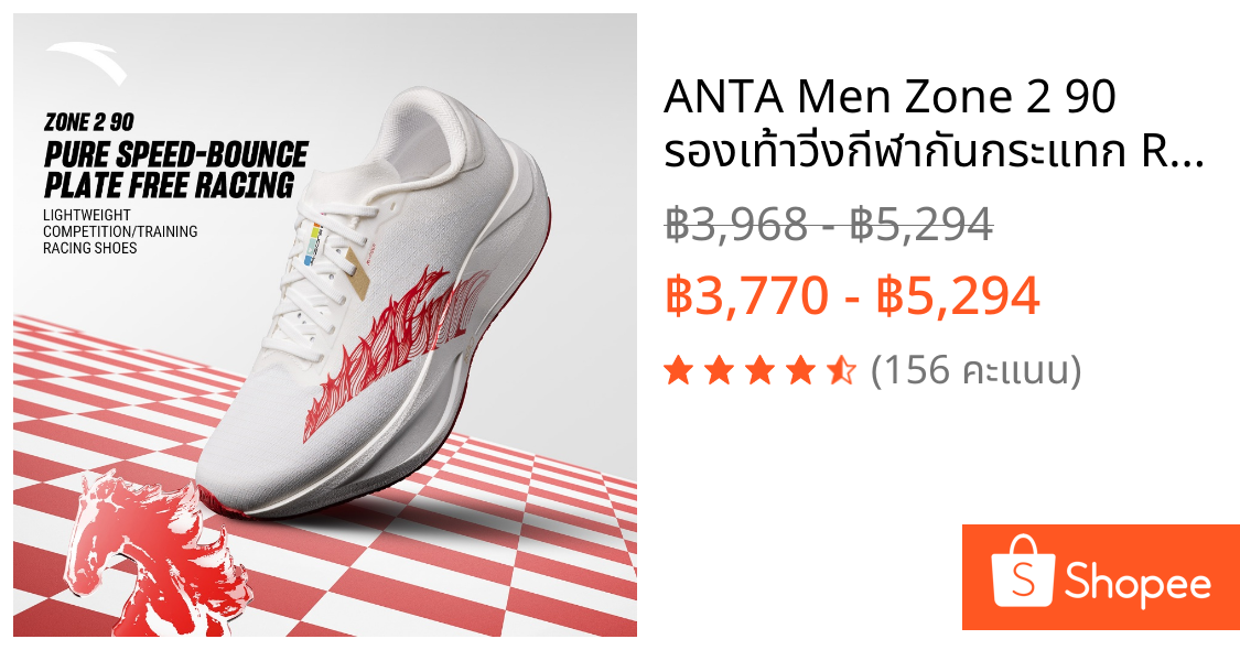 ANTA Men Zone 2 90 รองเท้าวิ่งกีฬากันกระแทก Rebound Shock Absorption รองเท้ากีฬา 112615579ร